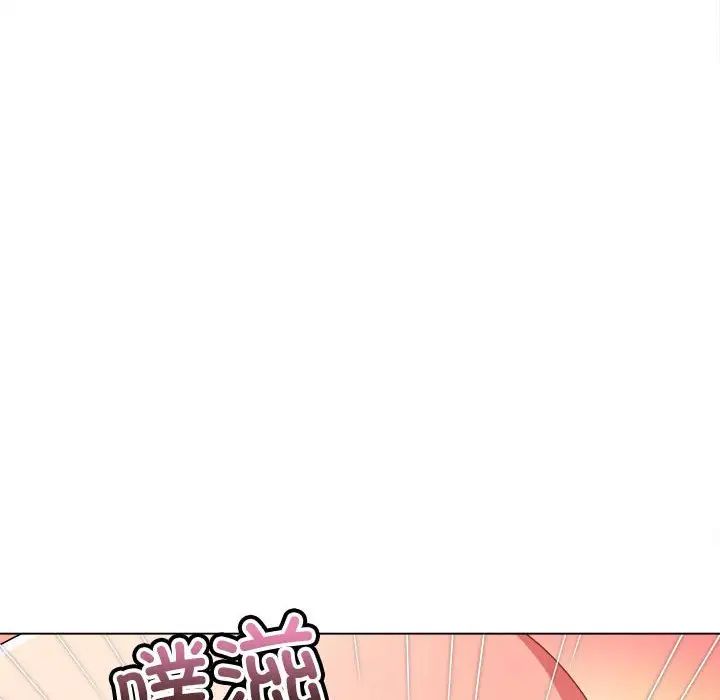 难缠小恶女第217话