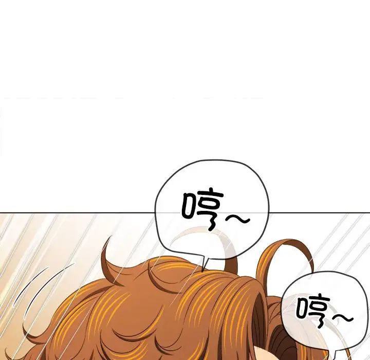 难缠小恶女第217话