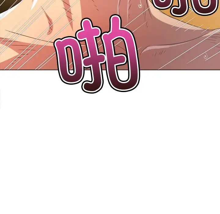 难缠小恶女第217话
