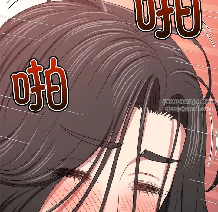 难缠小恶女第217话