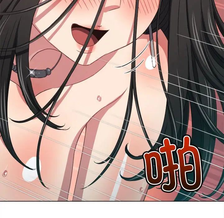 难缠小恶女第217话