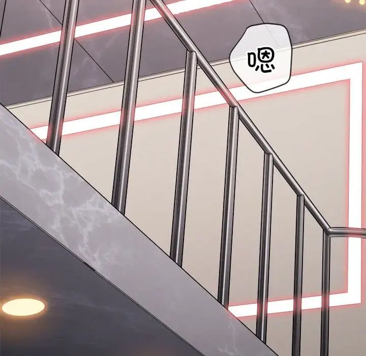 难缠小恶女第217话