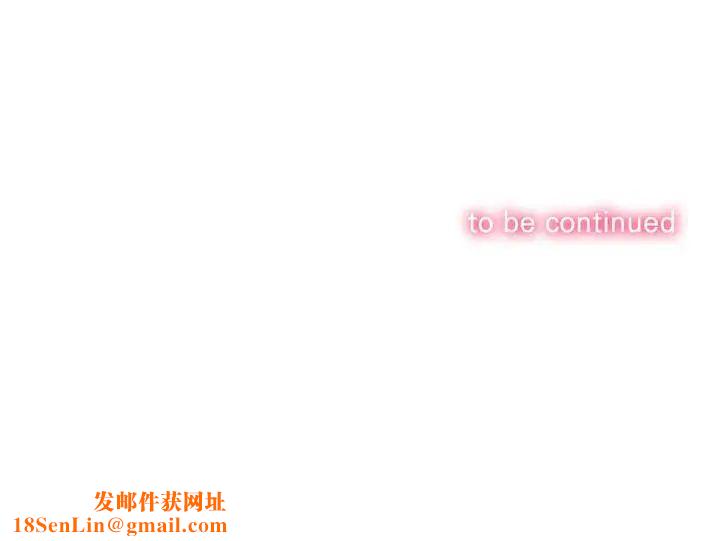 难缠小恶女第217话