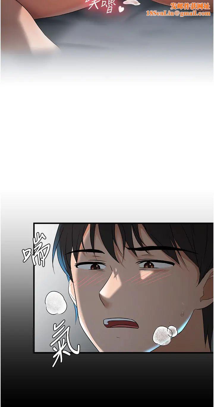 偏偏慾到妳第8话-妳姊姊很美味