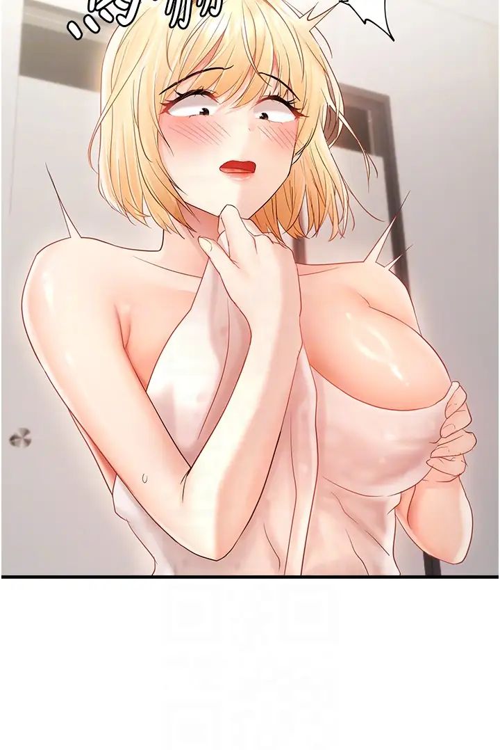 偏偏慾到妳第8话-妳姊姊很美味