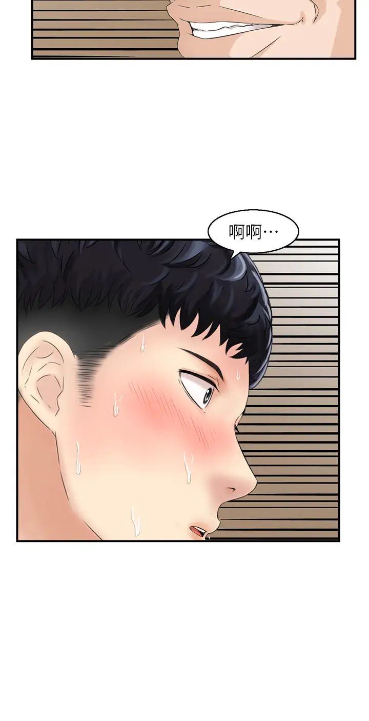 人妻控第13话-目睹女友妈妈的喷泉秀