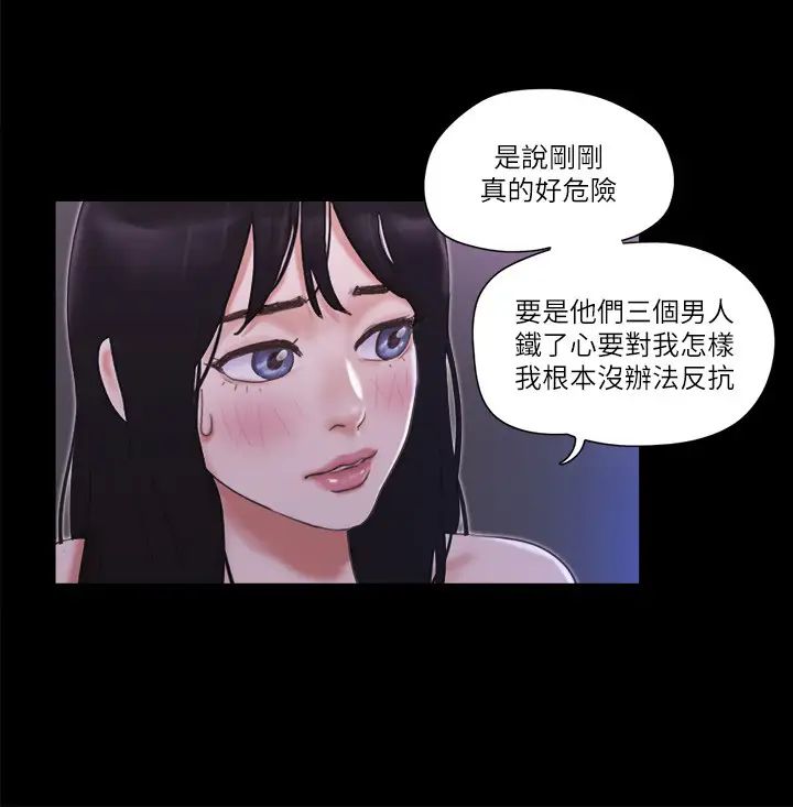协议换爱(无码版)第47话-朝裸体韶恩逼近的男人们