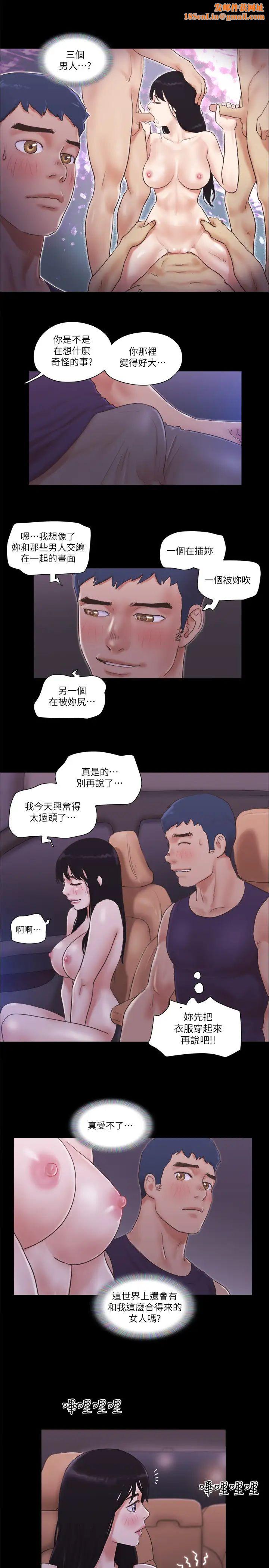 协议换爱(无码版)第47话-朝裸体韶恩逼近的男人们