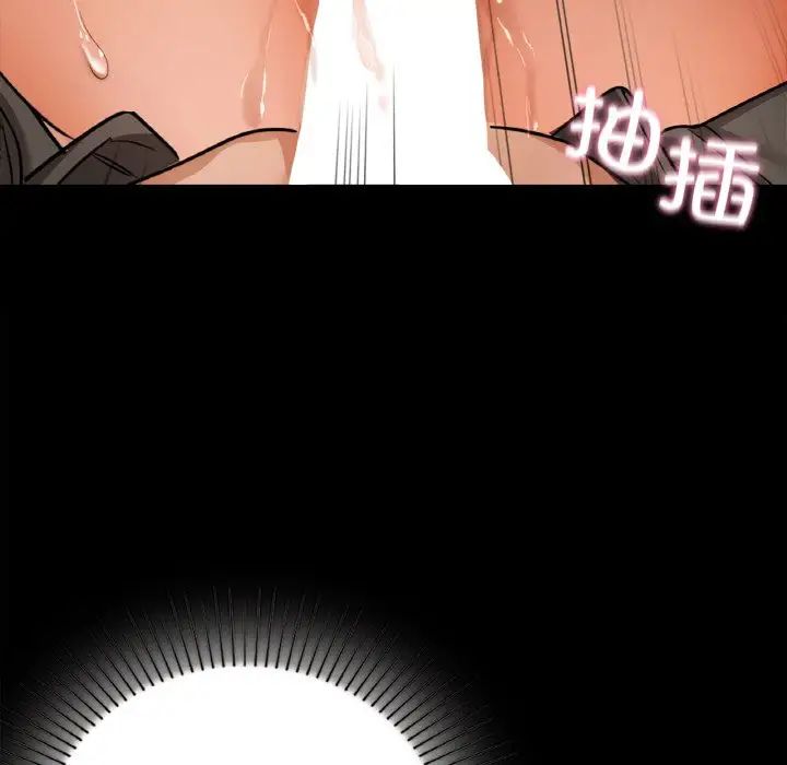 咖啡因第24话