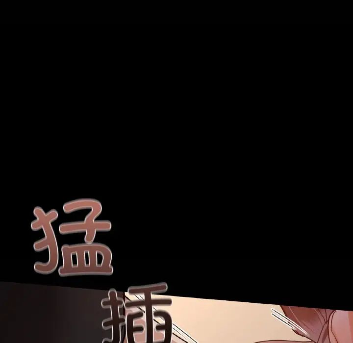 咖啡因第24话