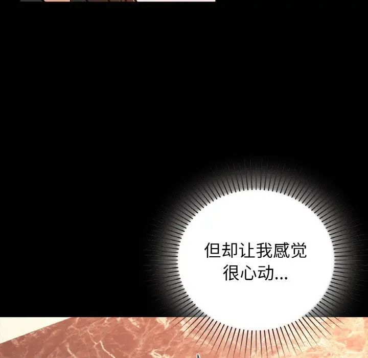 咖啡因第24话