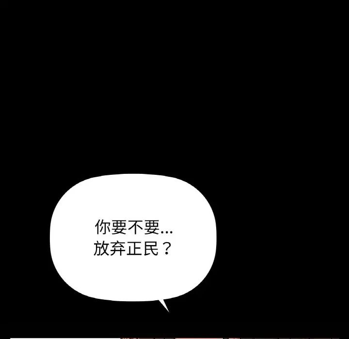 咖啡因第24话