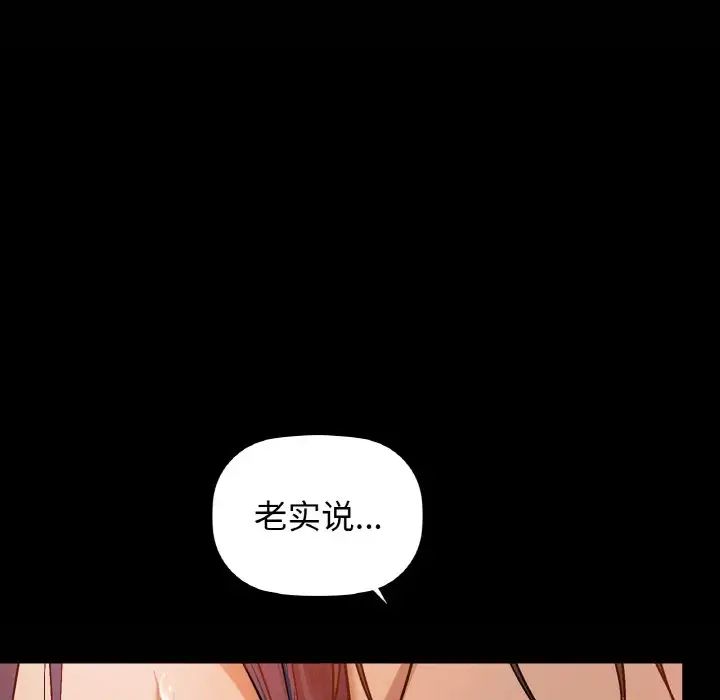 咖啡因第24话