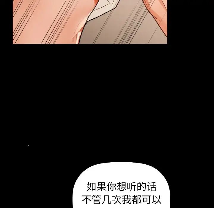 咖啡因第24话