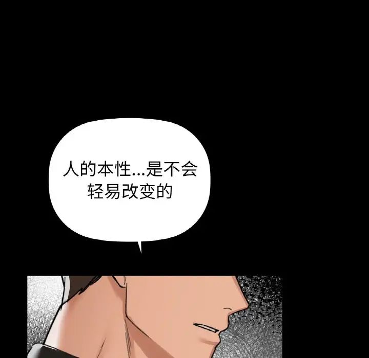 咖啡因第24话