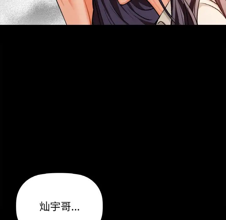 咖啡因第24话