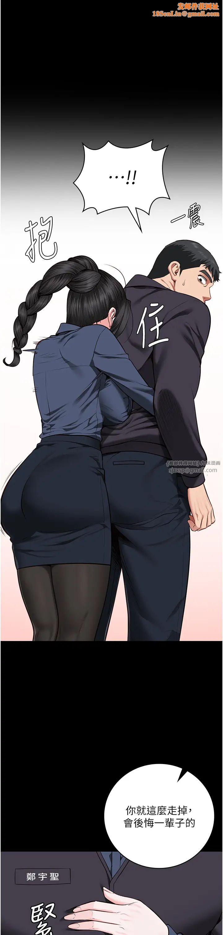 监狱女囚第72话-混乱中苏醒的韵涵