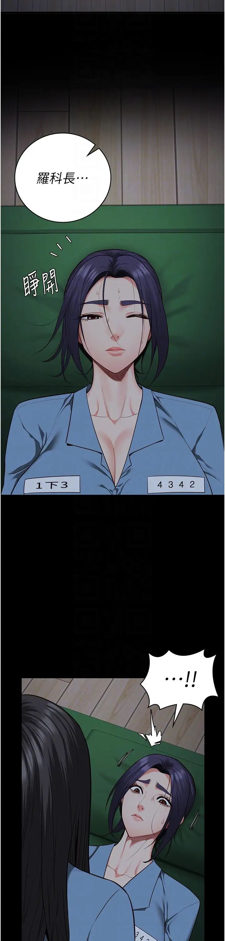 监狱女囚第72话-混乱中苏醒的韵涵