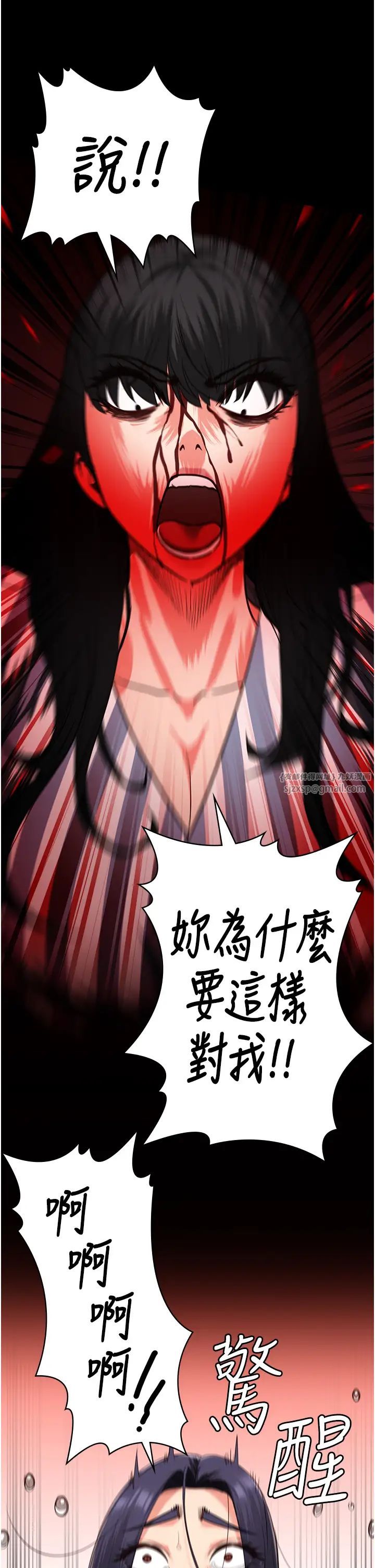 监狱女囚第72话-混乱中苏醒的韵涵