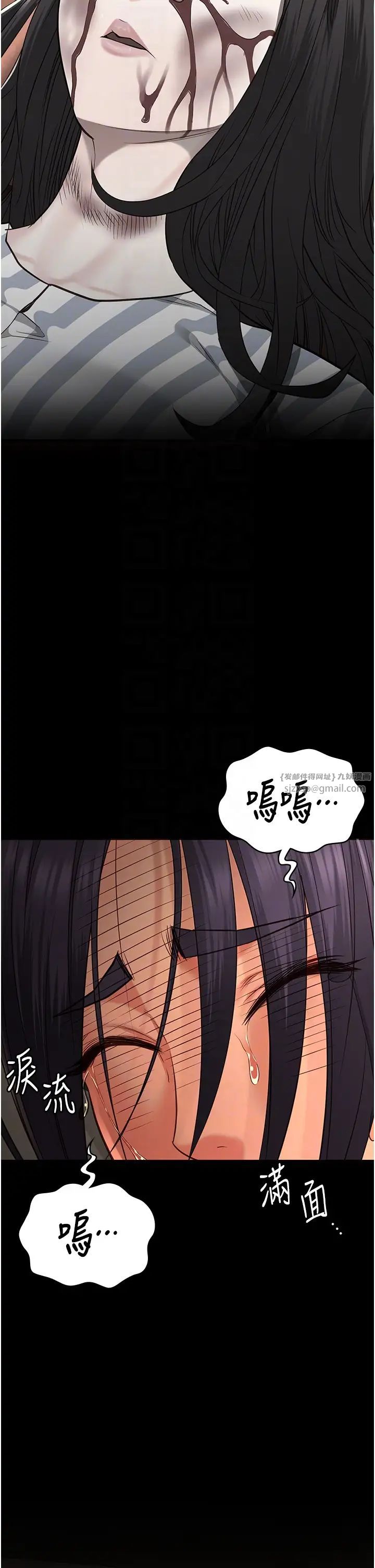 监狱女囚第72话-混乱中苏醒的韵涵