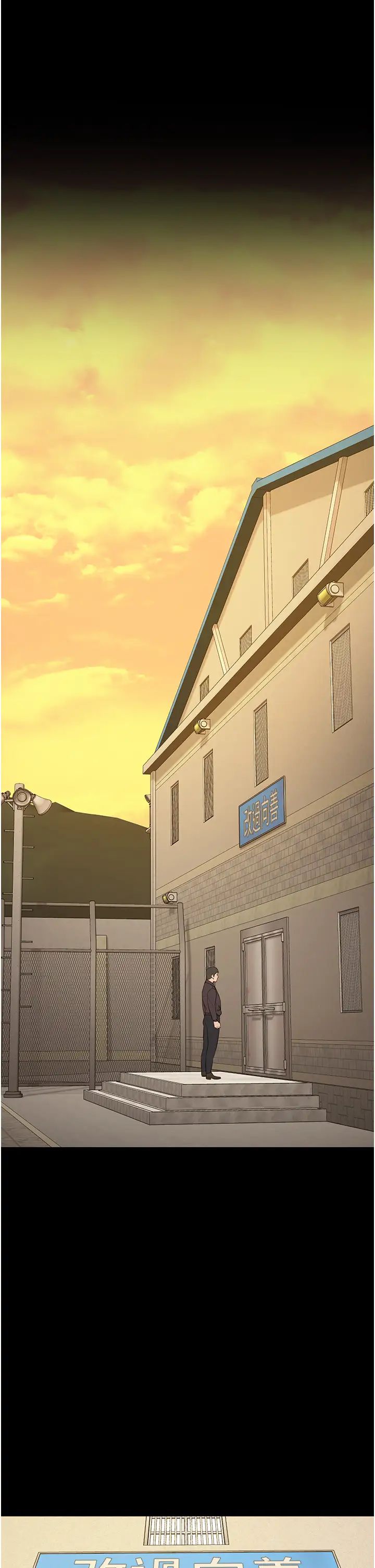 监狱女囚第72话-混乱中苏醒的韵涵