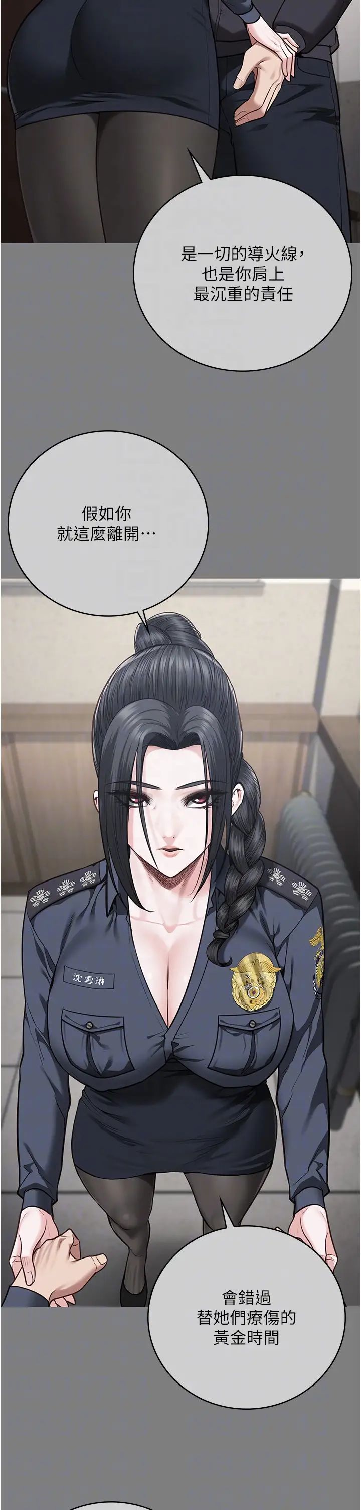 监狱女囚第72话-混乱中苏醒的韵涵