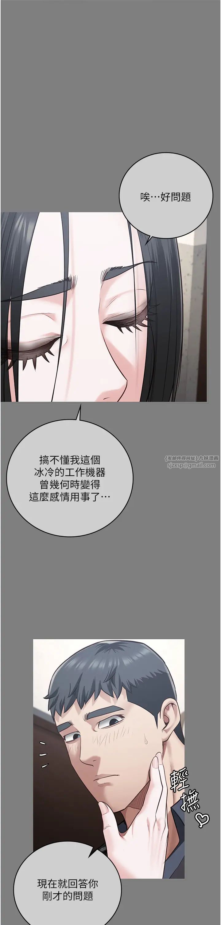 监狱女囚第72话-混乱中苏醒的韵涵