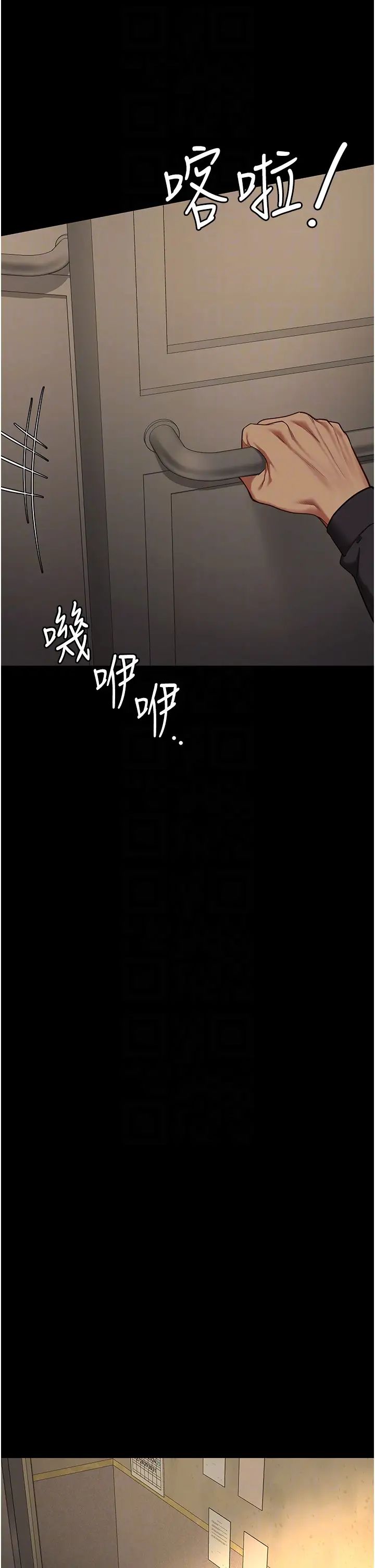 监狱女囚第72话-混乱中苏醒的韵涵