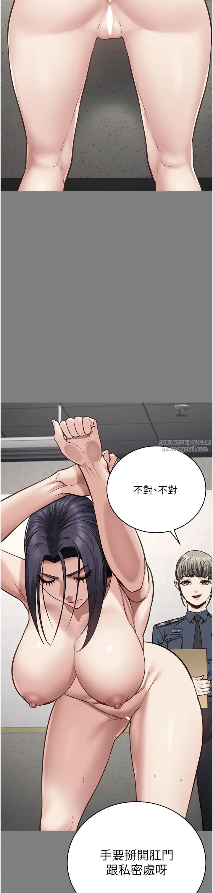 监狱女囚第72话-混乱中苏醒的韵涵