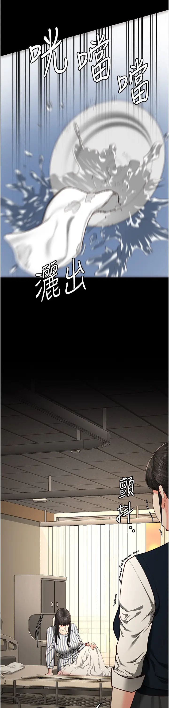 监狱女囚第72话-混乱中苏醒的韵涵