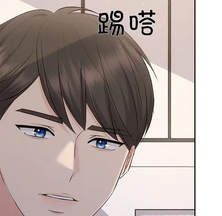 协议关系第14话