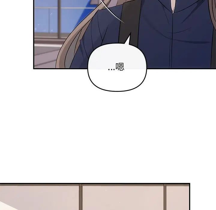 协议关系第14话