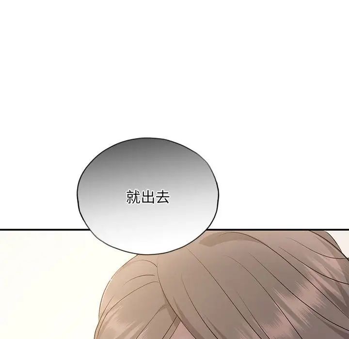 协议关系第14话