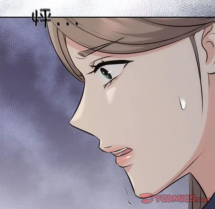 协议关系第14话