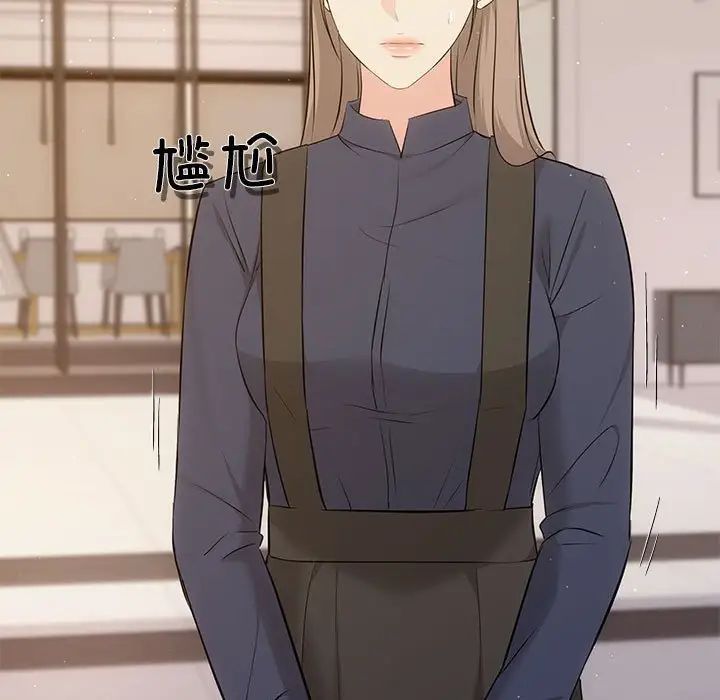 协议关系第14话