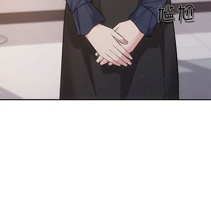 协议关系第14话