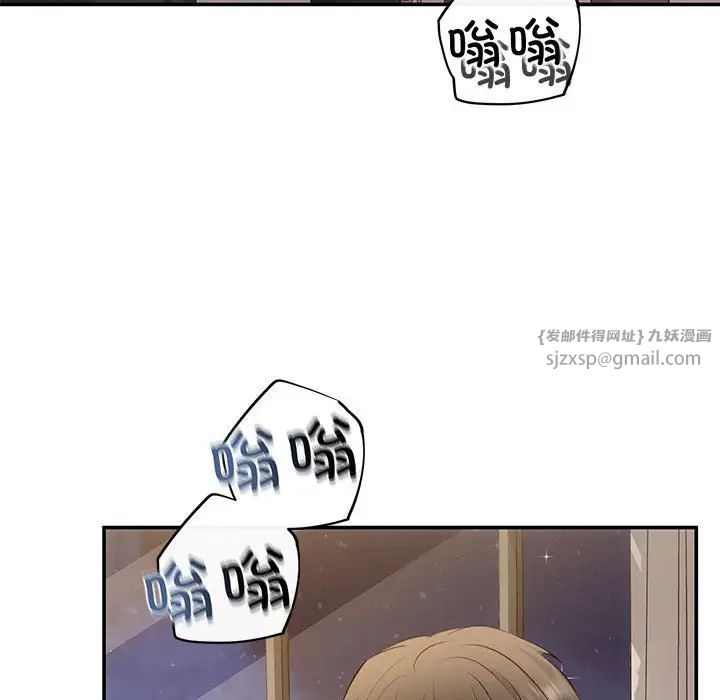 协议关系第14话