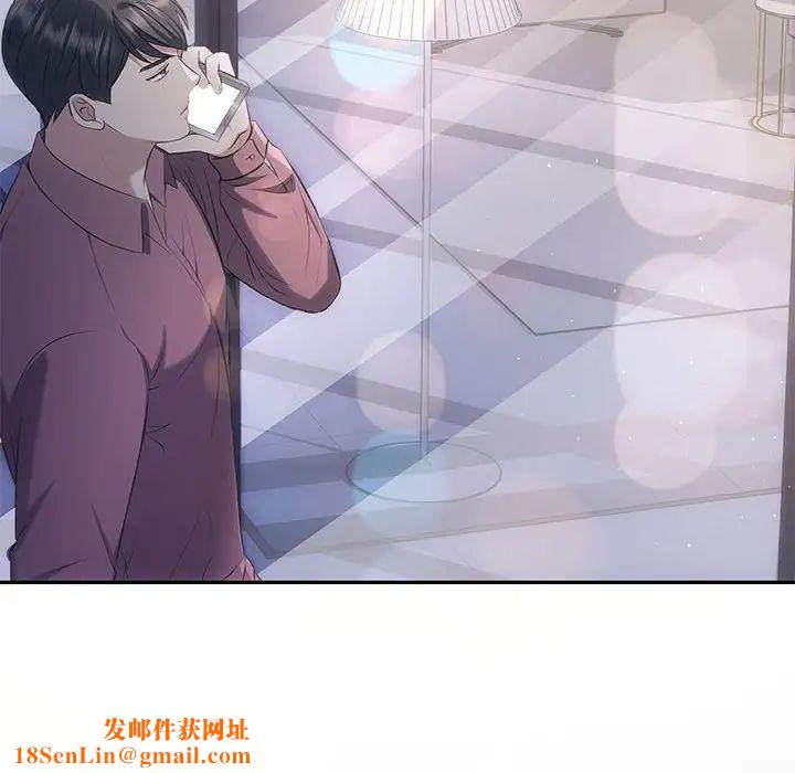 协议关系第14话