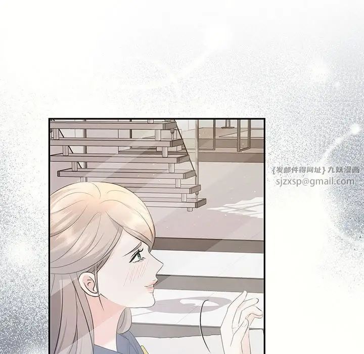 协议关系第14话