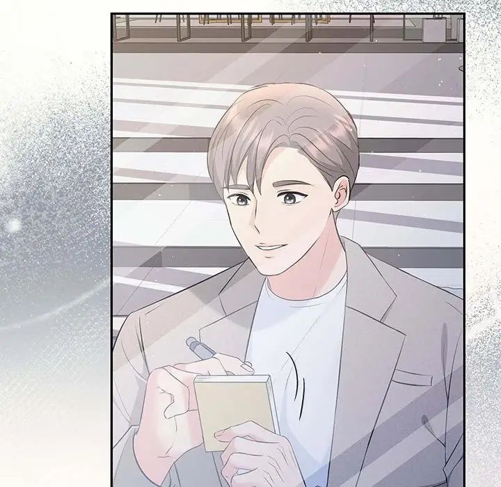 协议关系第14话