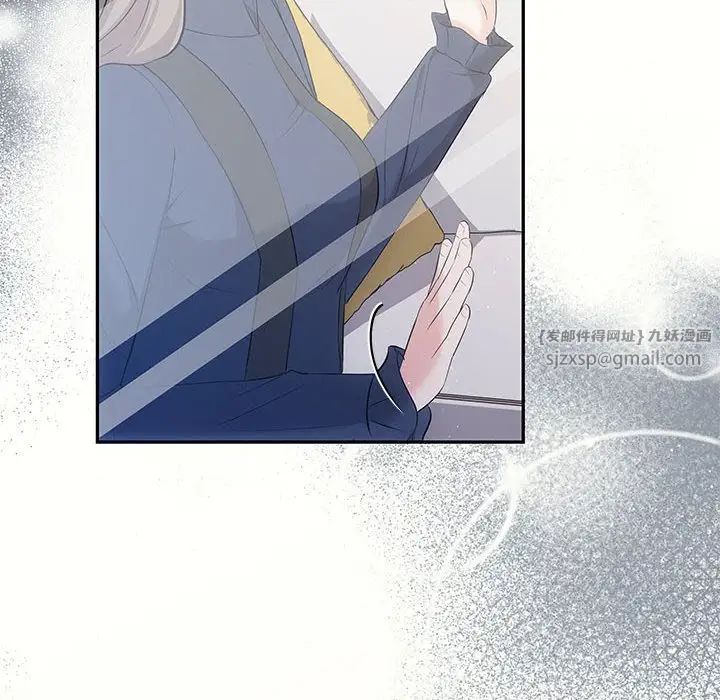 协议关系第14话