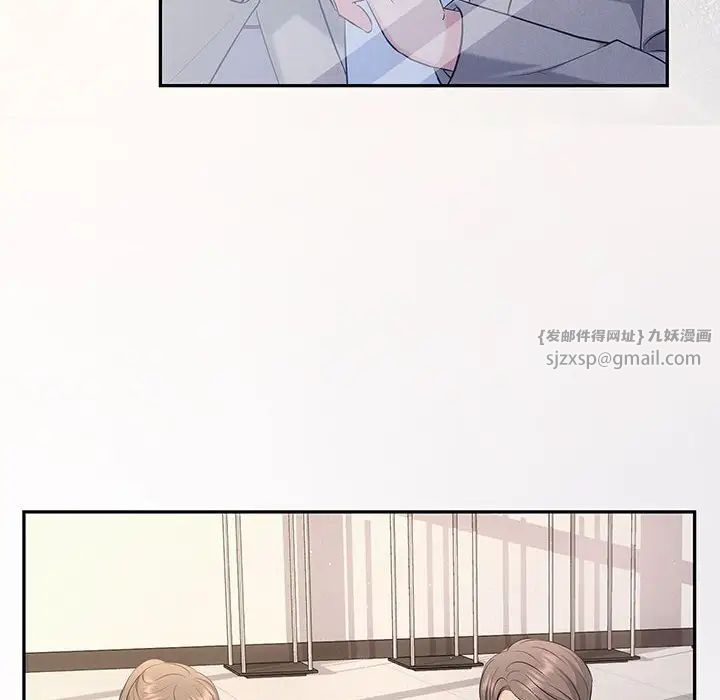 协议关系第14话