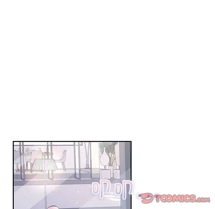 协议关系第14话