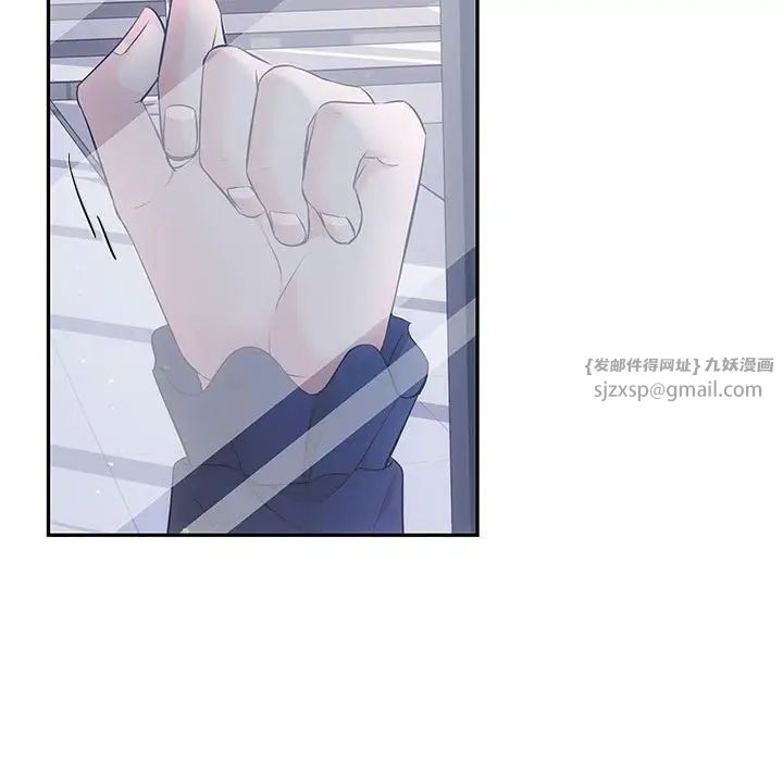 协议关系第14话