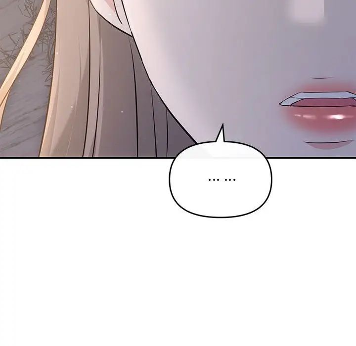 协议关系第14话