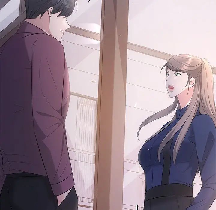 协议关系第14话