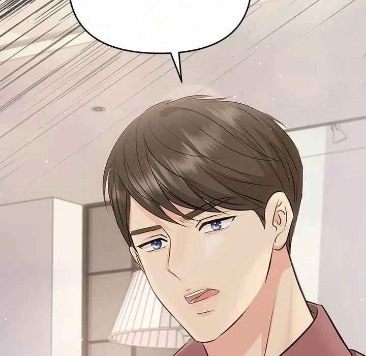 协议关系第14话