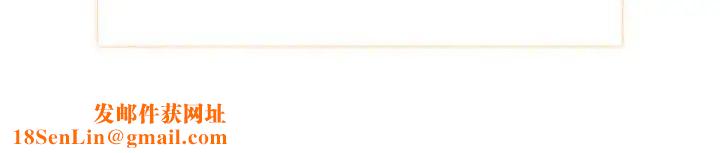 协议关系第14话