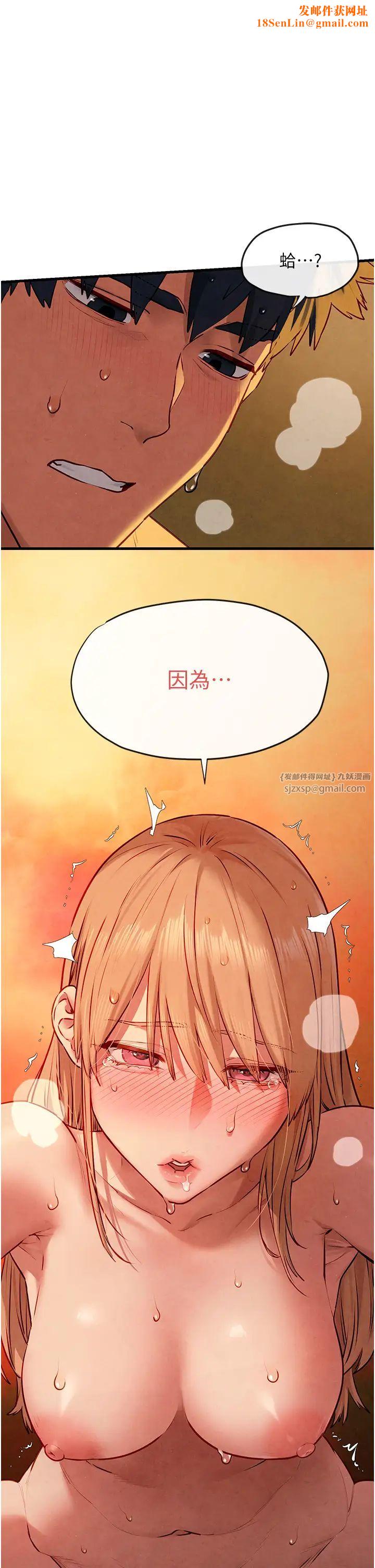 慾海交锋第43话-今晚註定是个不眠夜