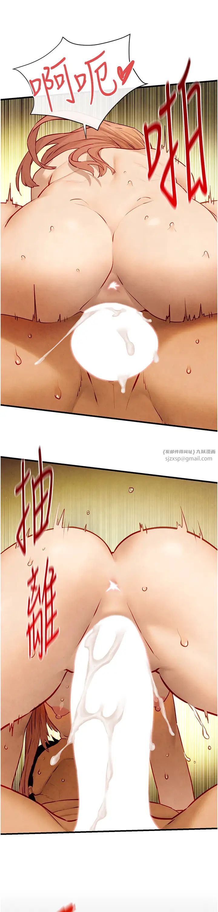 慾海交锋第43话-今晚註定是个不眠夜